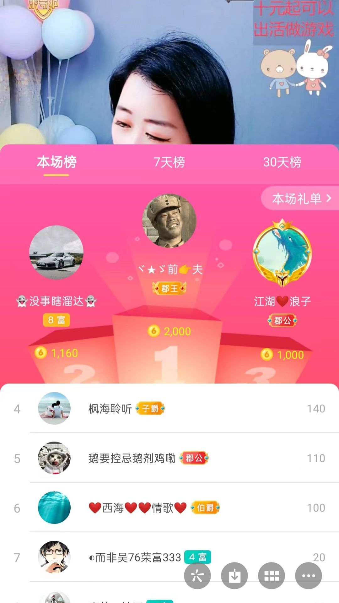 梦心💞缘于遇见的图片