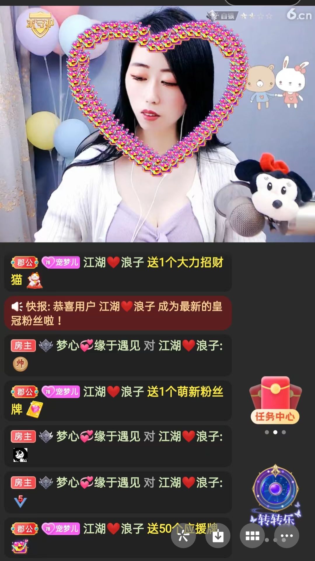 梦心💞缘于遇见的图片