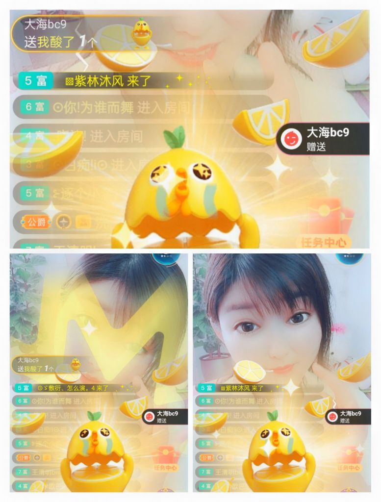 婷婷💕感恩有你陪伴的图片