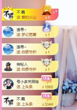 婷儿～所遇皆甜主播照片