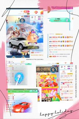 换号25756主播照片