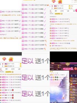 换号25756主播照片