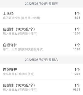 北家心雨主播照片