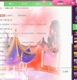 北家心雨主播照片