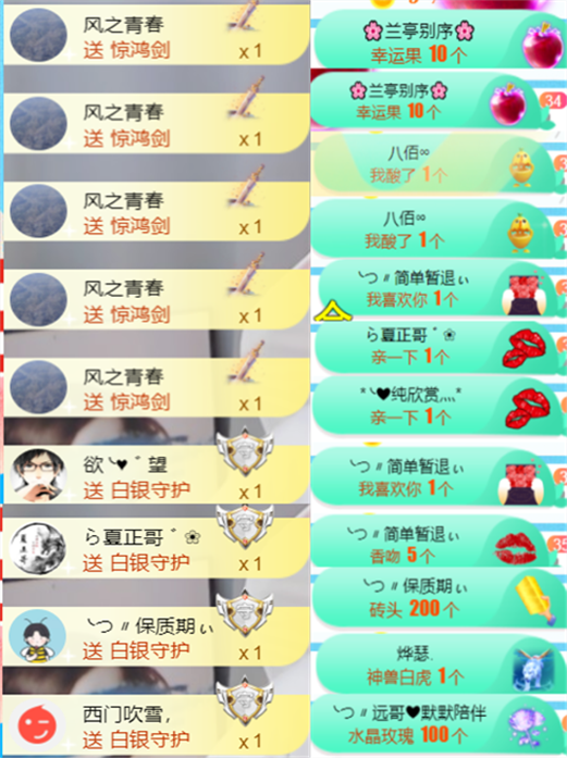 ╰つ〃薀昕🌷的图片