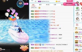 🌸梦歆🌸逐梦前行主播照片