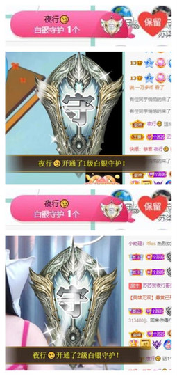 苏苏16号周年庆典的图片