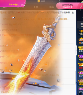 丹妮已换11191主播照片