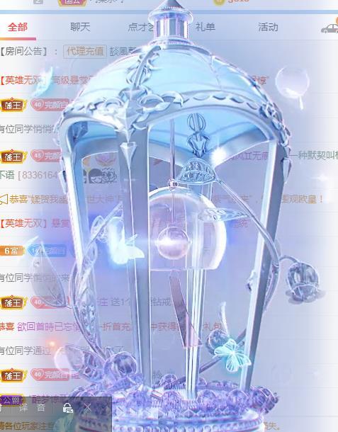 冰凌吖~的图片