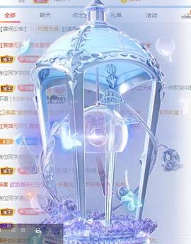 冰贺粉丝哥中华哥晋升的图片