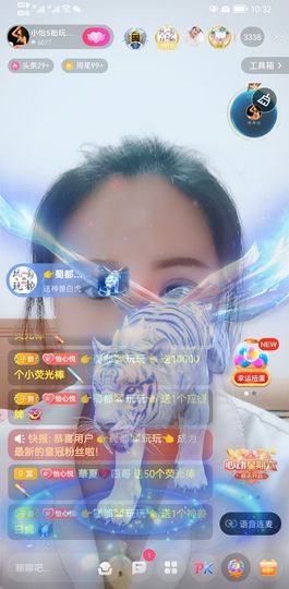 都已过去👍主播照片