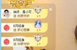 小洁妹妹❤️主播照片