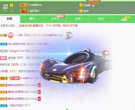 🔥！！！！主播照片