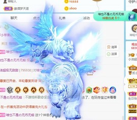 小洁妹妹贺悟哥升神主播照片