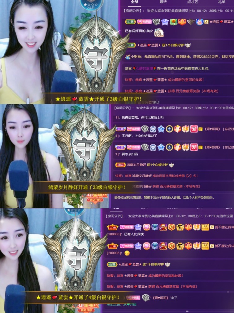 忆美❥❥❥的图片