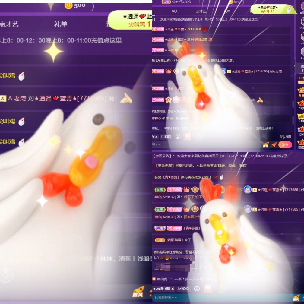 忆美❥❥❥的图片