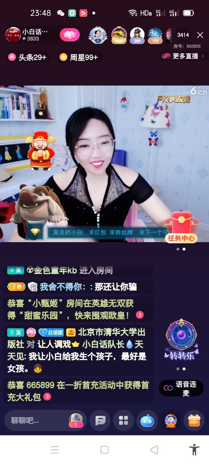 周长胜的儿子小克郎的图片