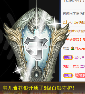 宝儿♚宝儿的图片