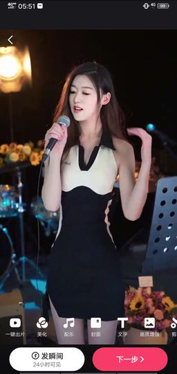果果(平安好运)主播照片