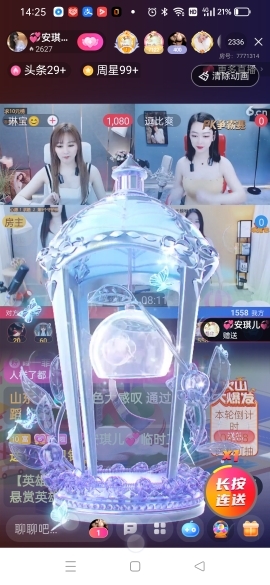 💞安琪儿💞临时工的图片