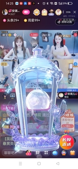 💞安琪儿💞临时工主播照片