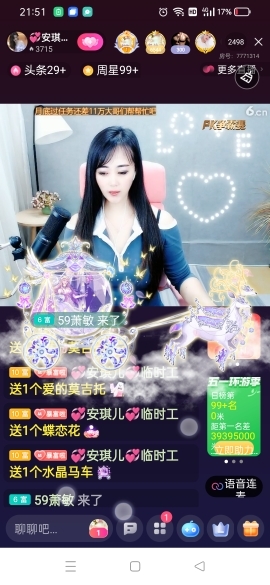 💞安琪儿💞临时工的图片