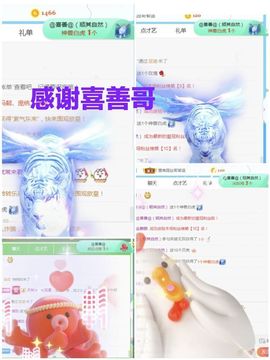 金麒麟安静唱歌🎤的图片