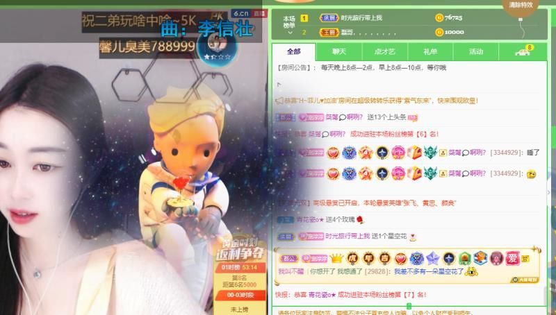 淳熙947384的图片