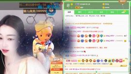 淳熙947384主播照片