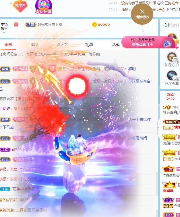 淳熙947384的图片