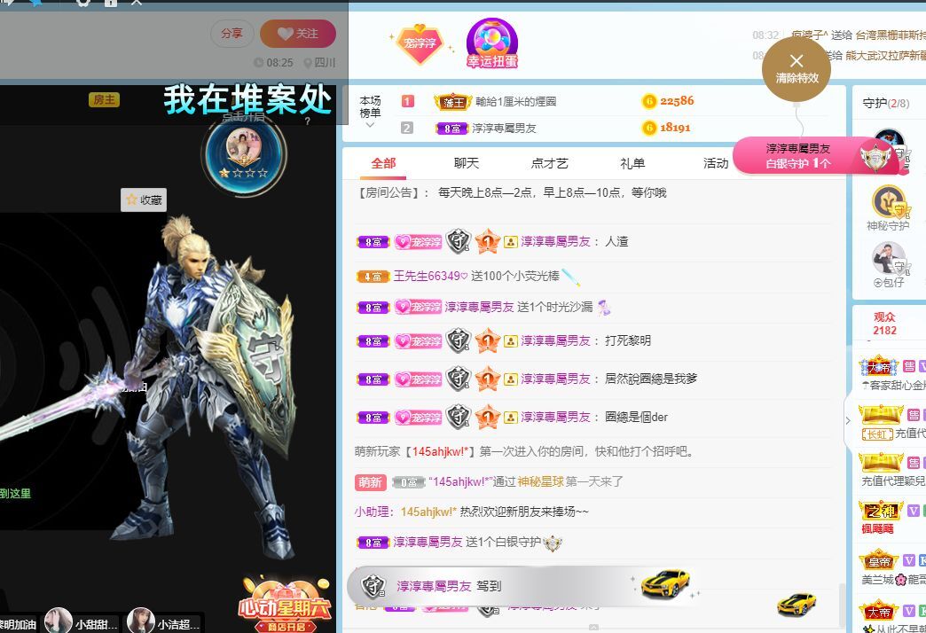 淳熙947384的图片