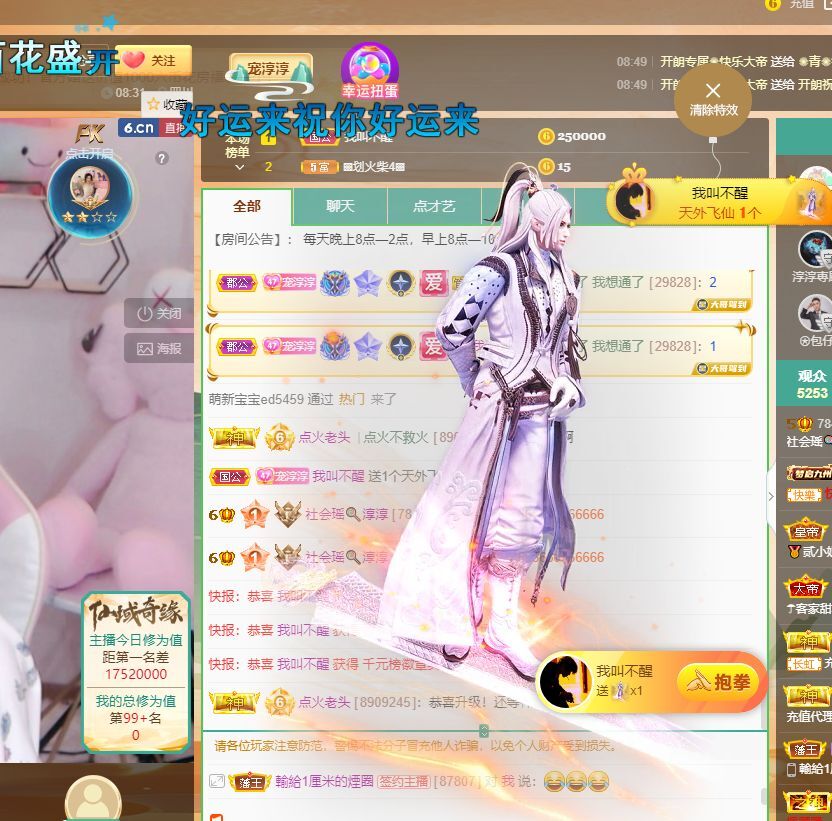 淳熙947384的图片