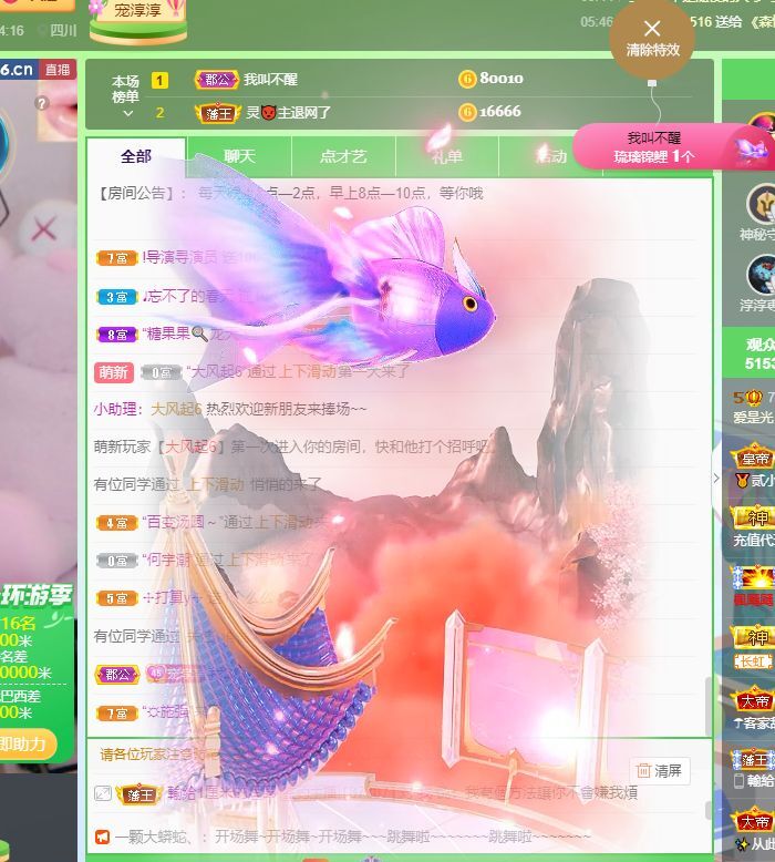 淳熙947384的图片