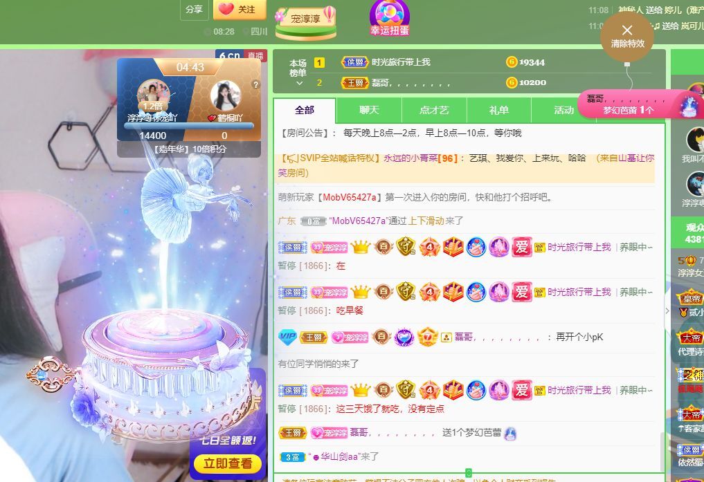 淳熙947384的图片