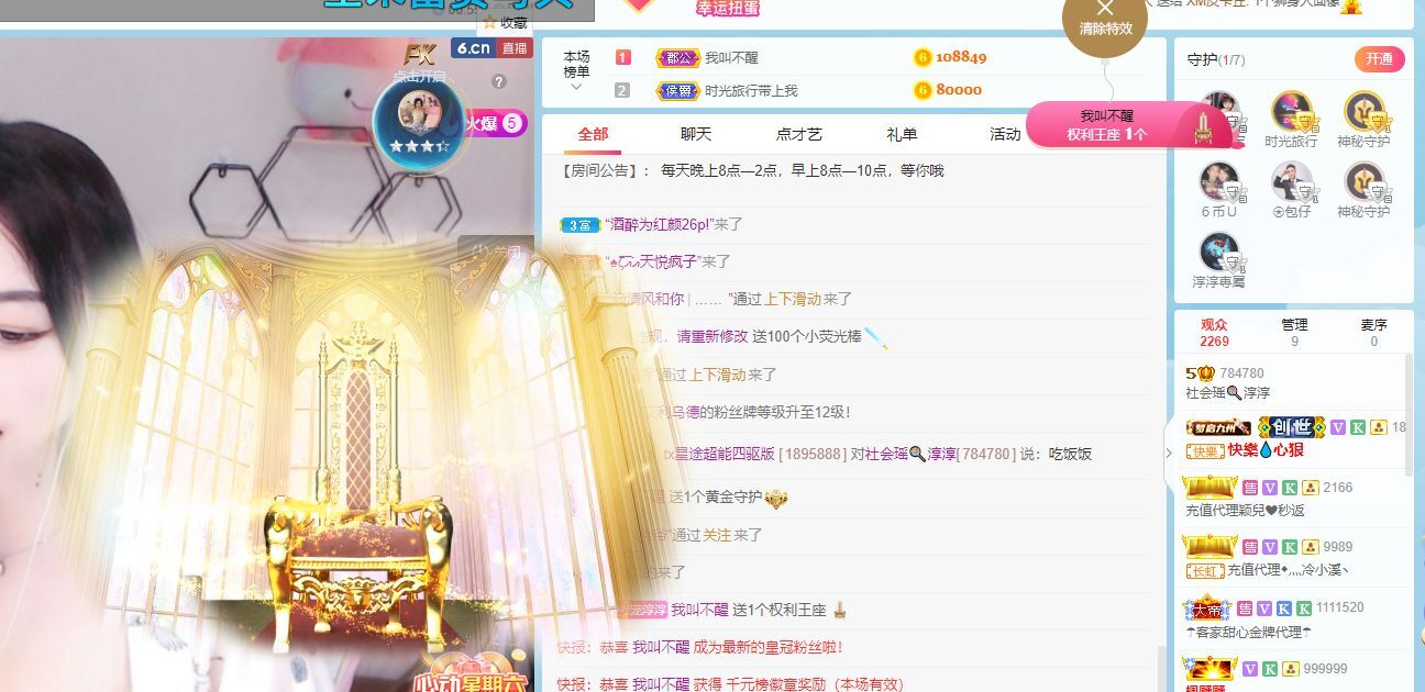 淳熙947384的图片