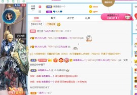 读书去了，有亿点忙主播照片