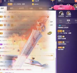 可馨✿一二布布🌸主播照片