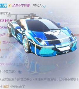 可馨✿一二布布🌸主播照片