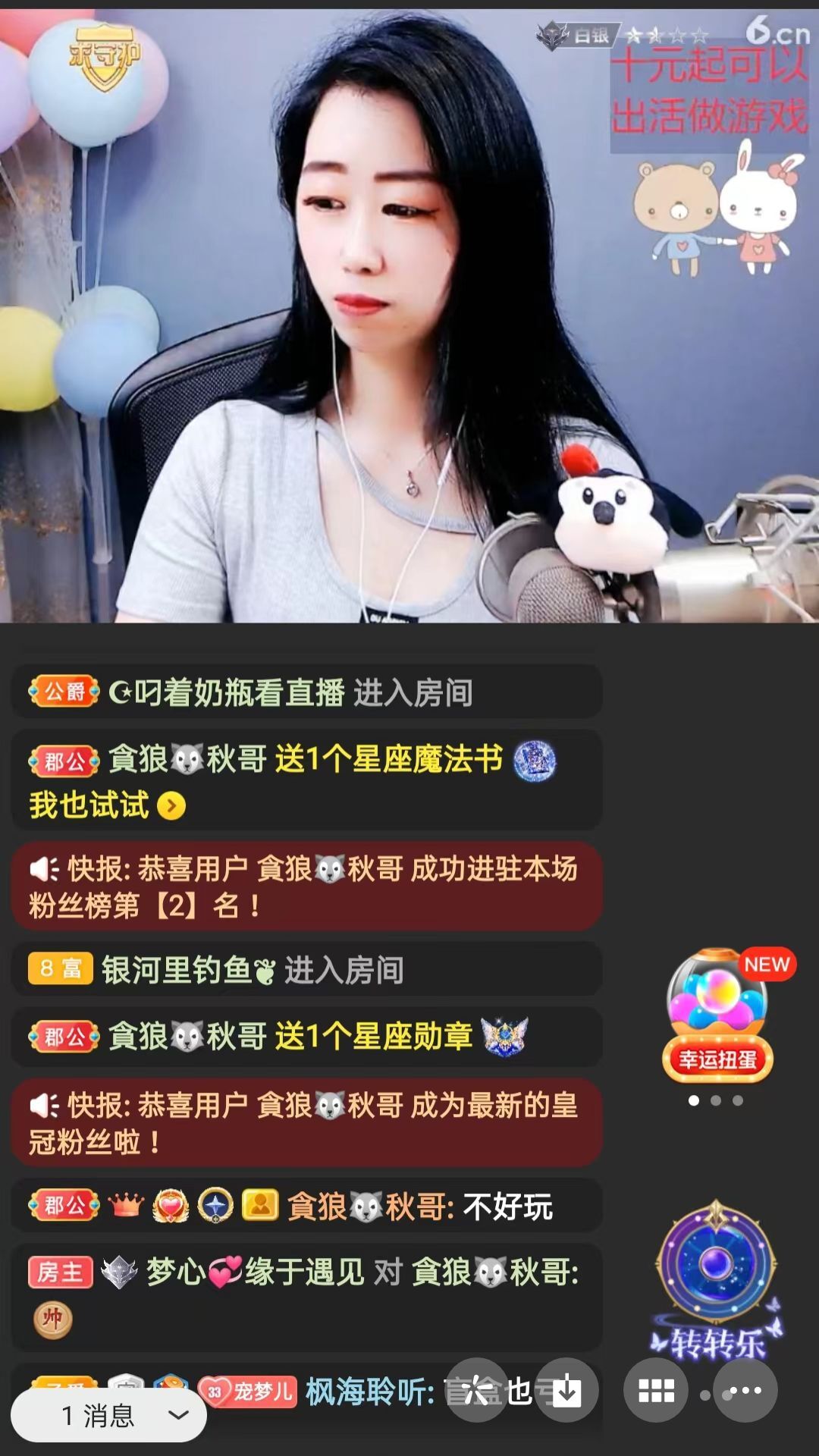 梦心💞缘于遇见的图片