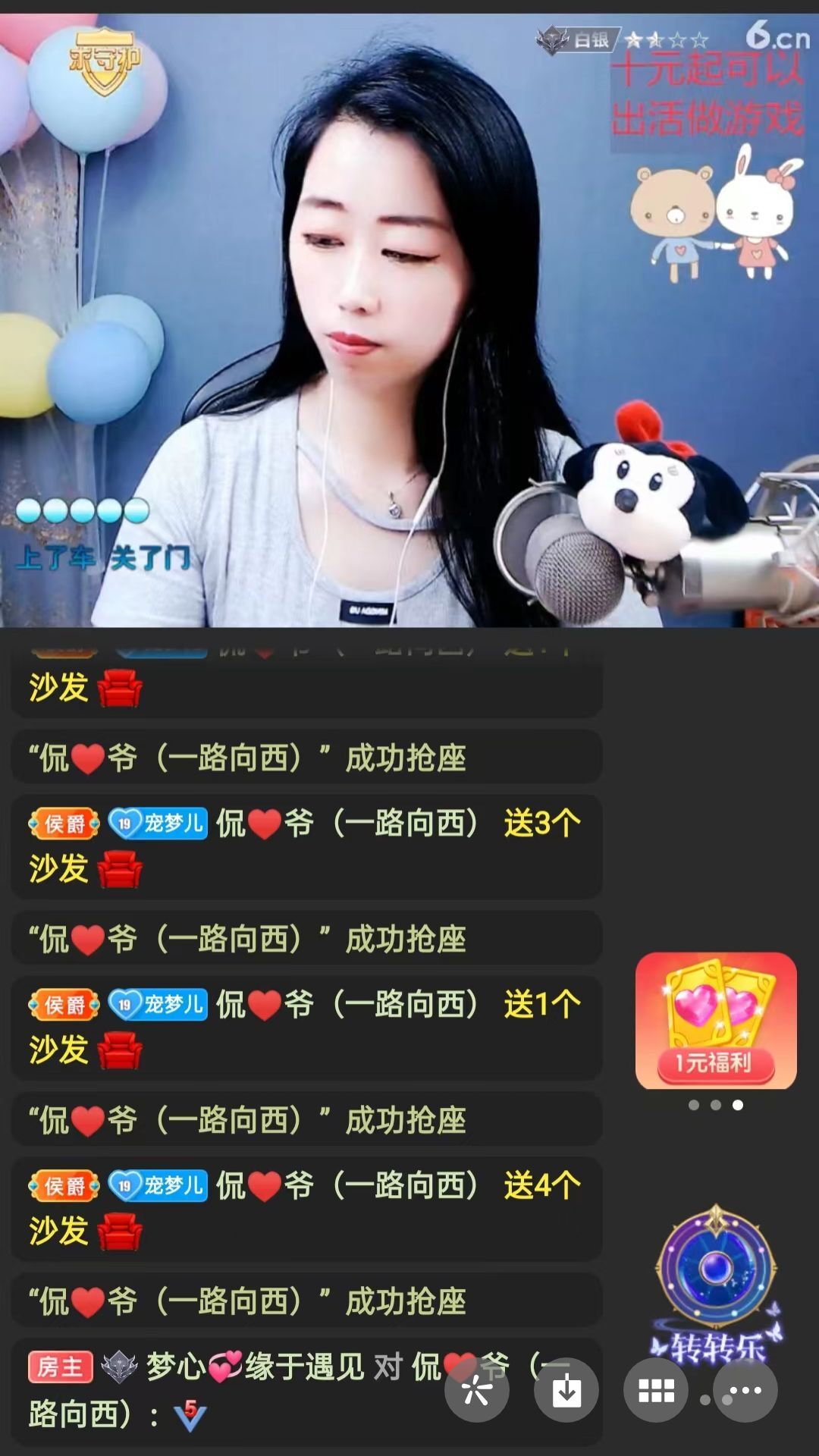 梦心💞缘于遇见的图片