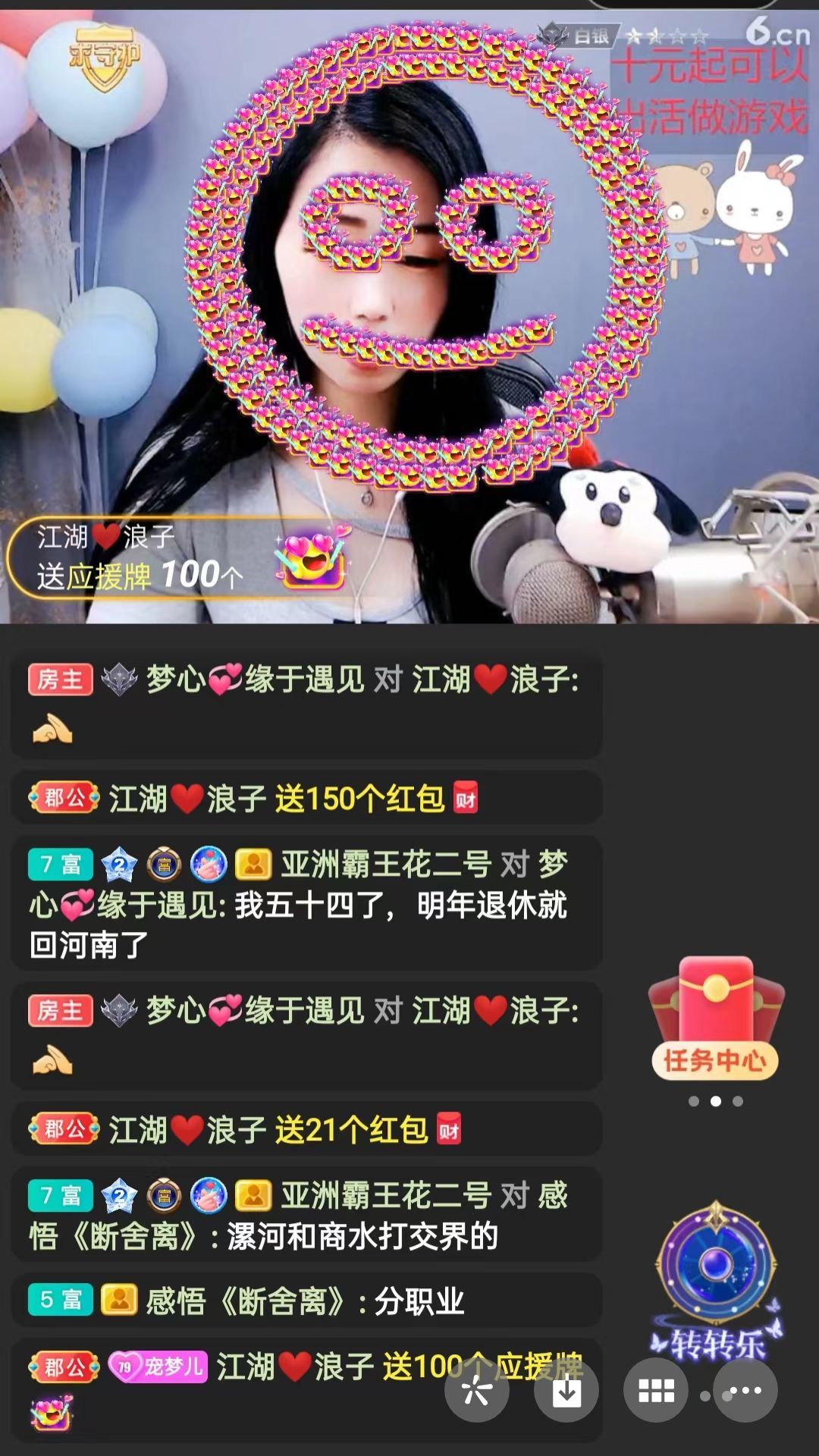 梦心💞缘于遇见的图片
