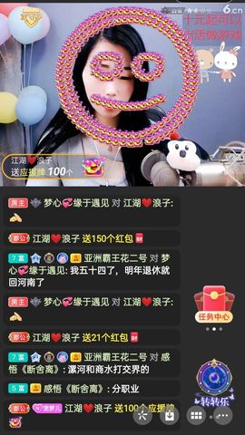 梦心💞缘于遇见的图片