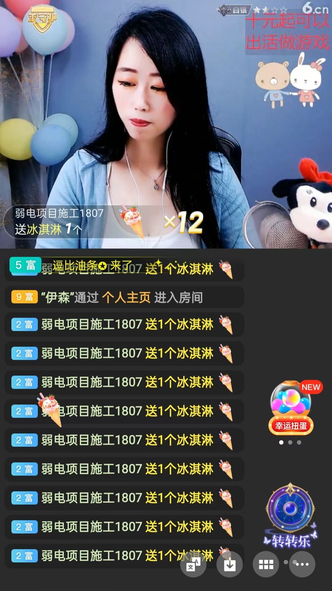 梦心💞缘于遇见的图片