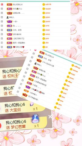 莹儿～晚上见的图片