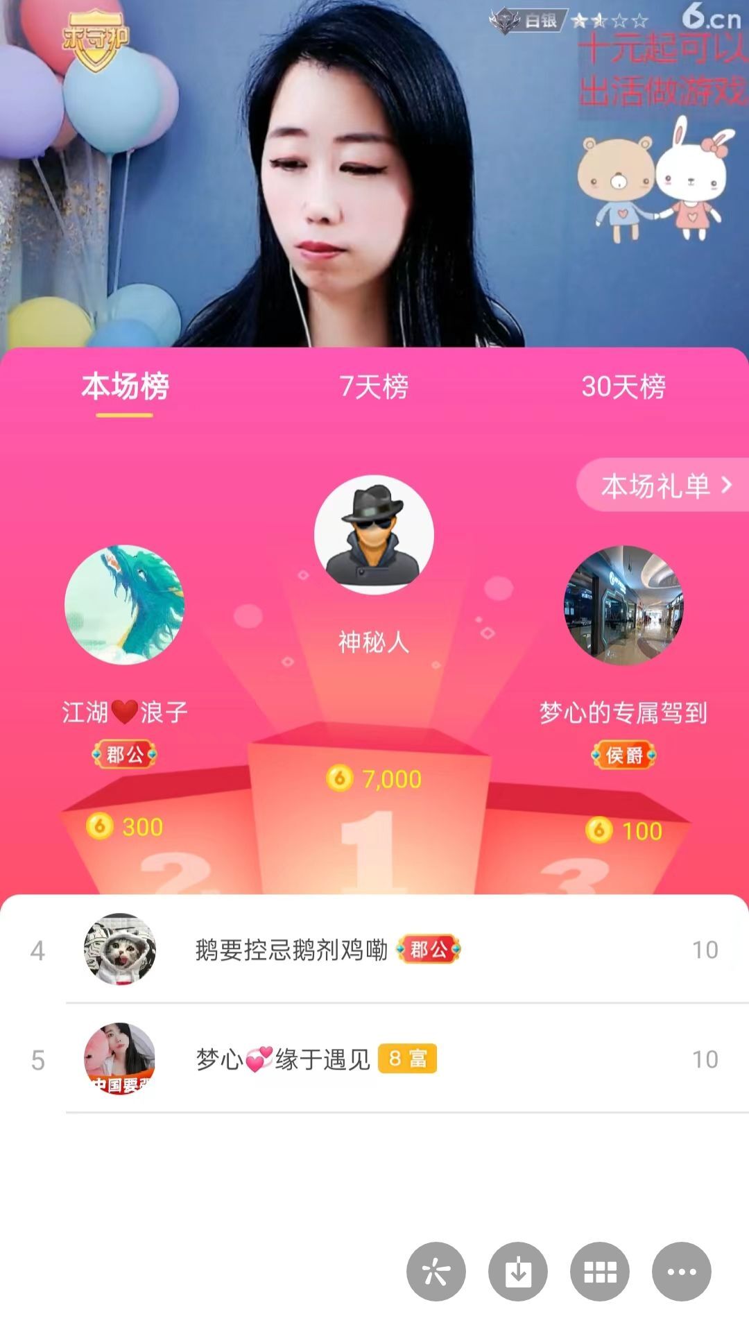 梦心💞缘于遇见的图片