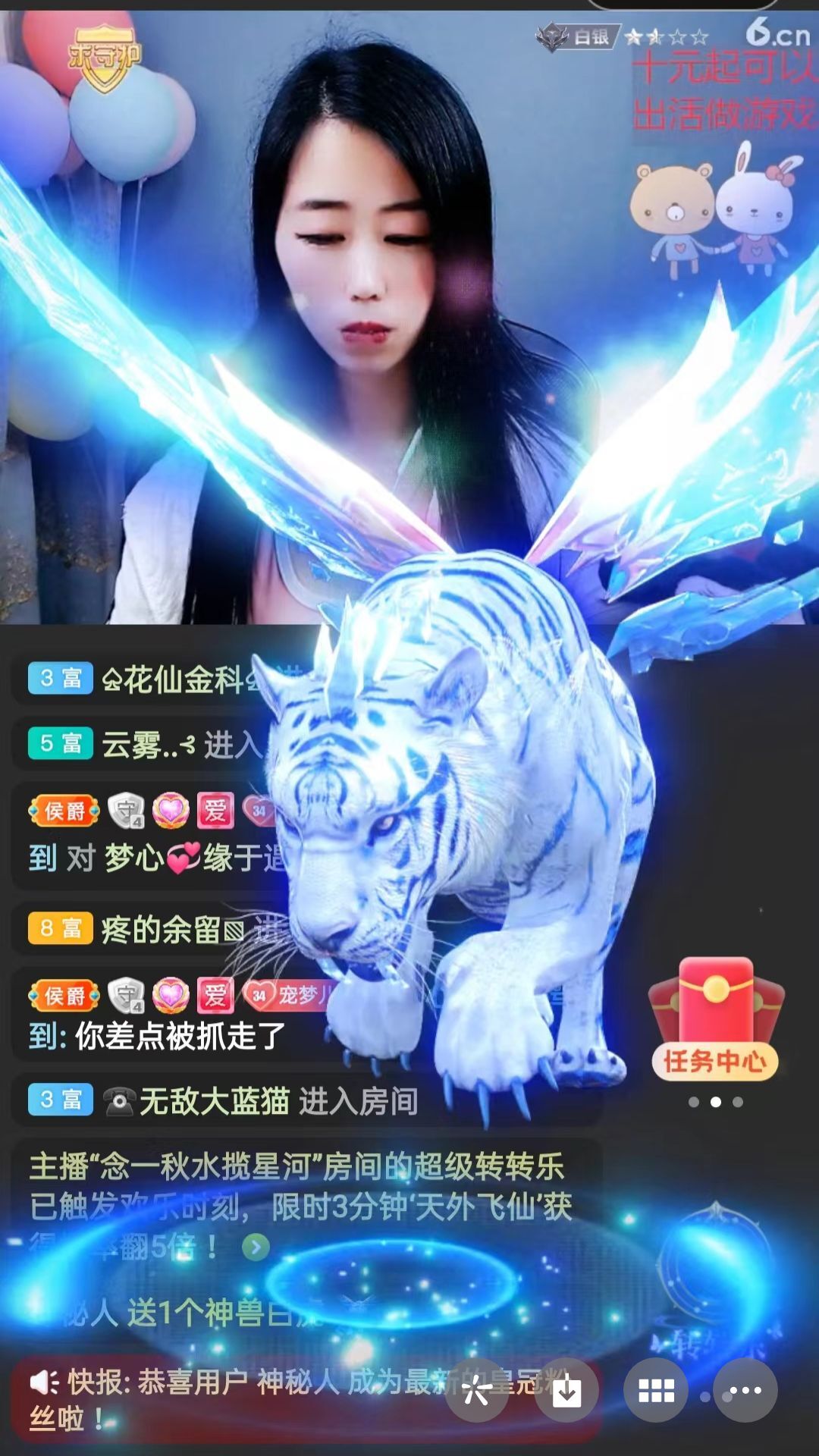 梦心💞缘于遇见的图片