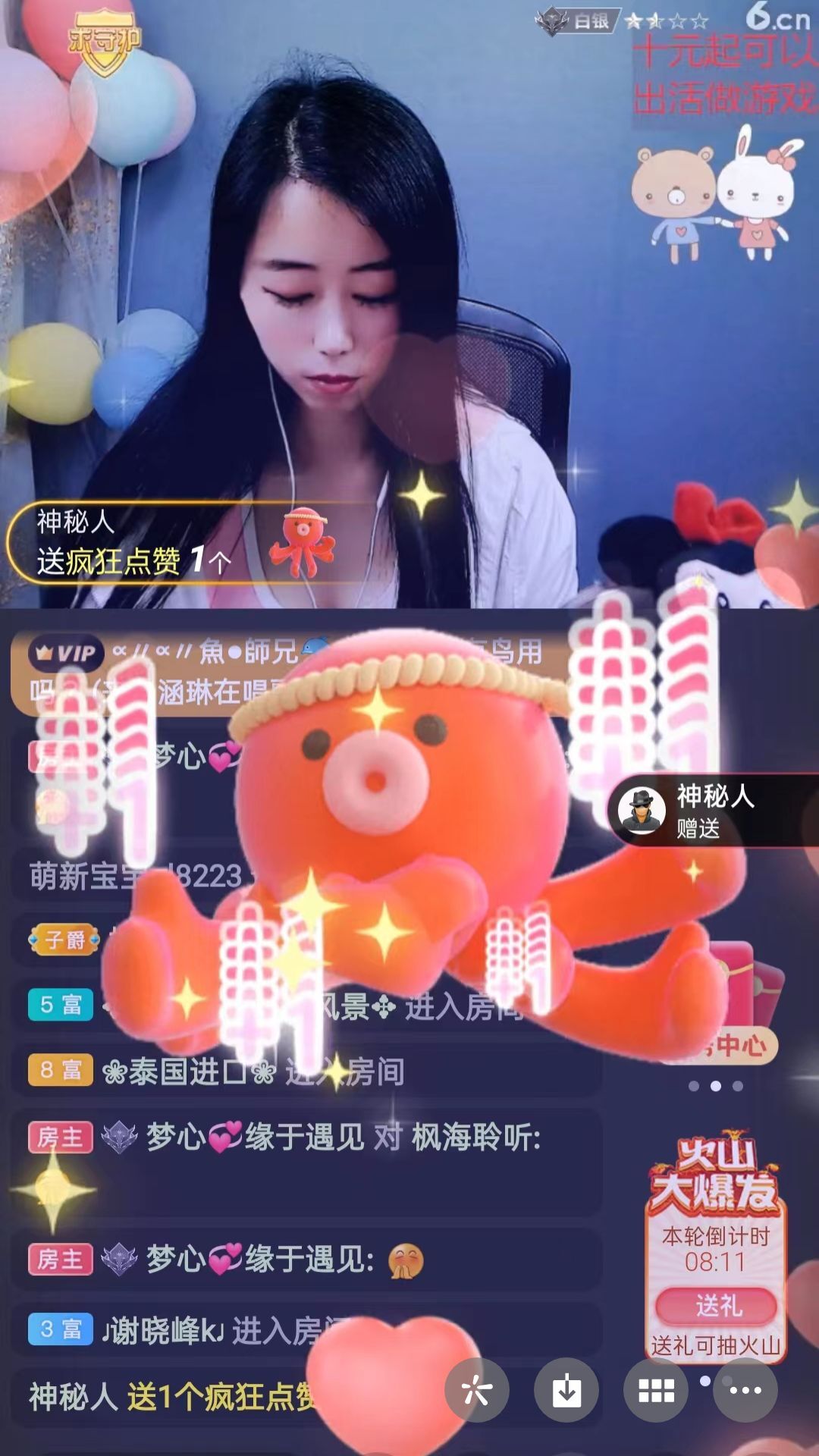 梦心💞缘于遇见的图片