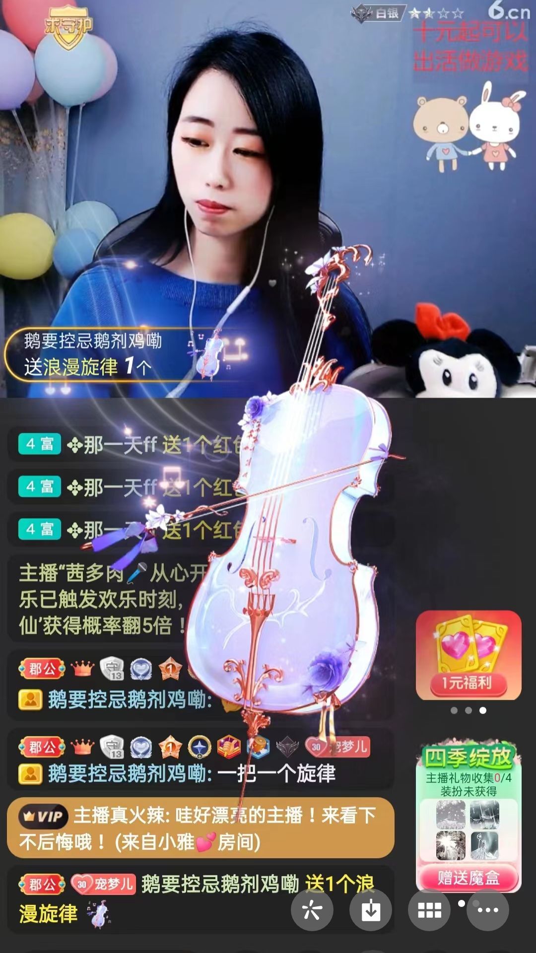 梦心💞缘于遇见的图片