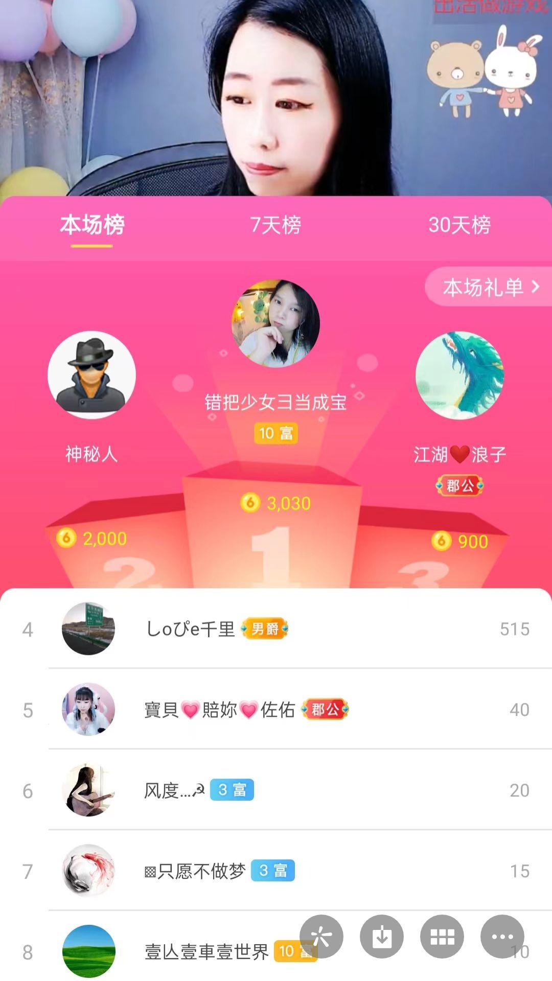 梦心💞缘于遇见的图片