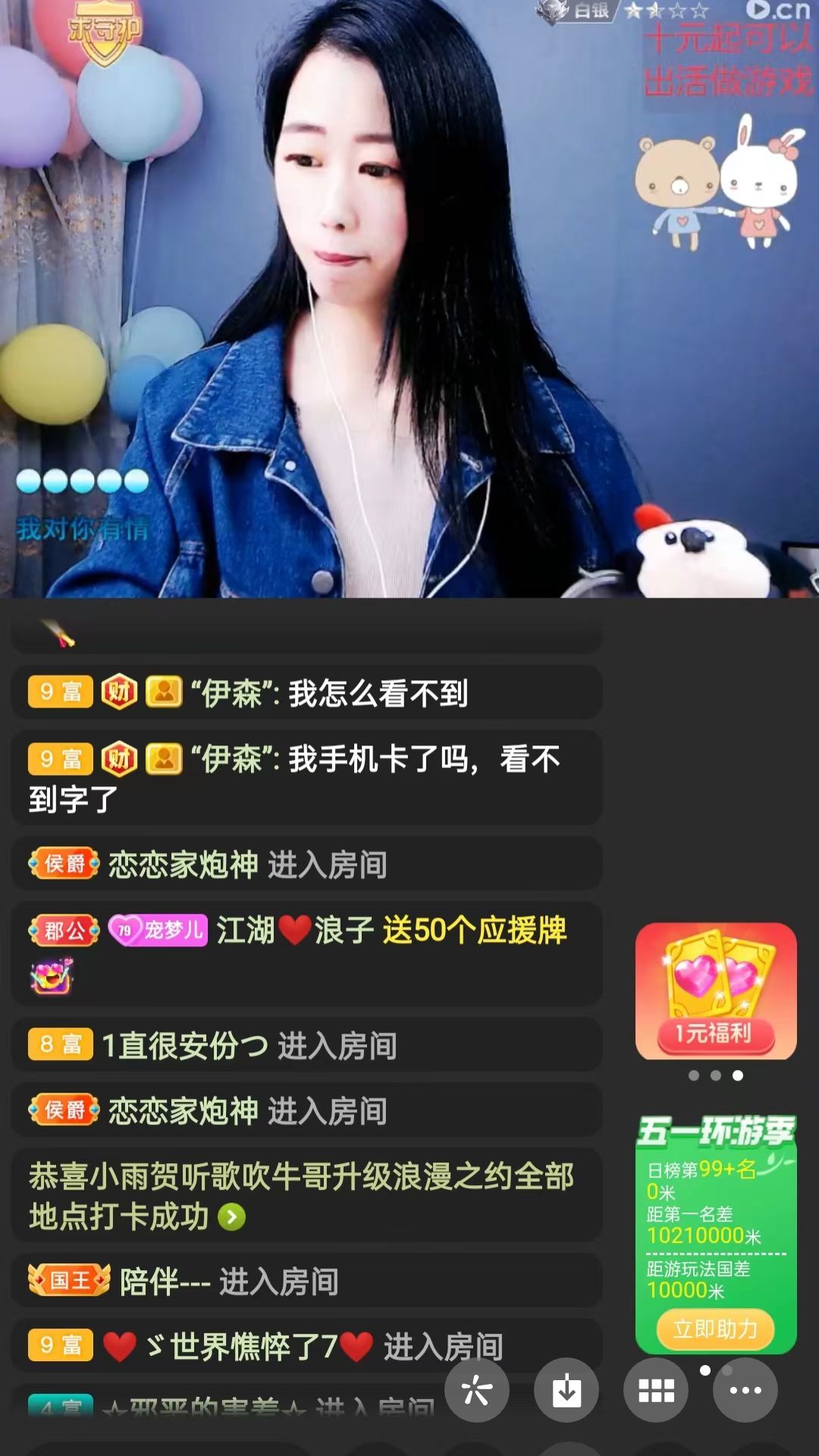 梦心💞缘于遇见的图片